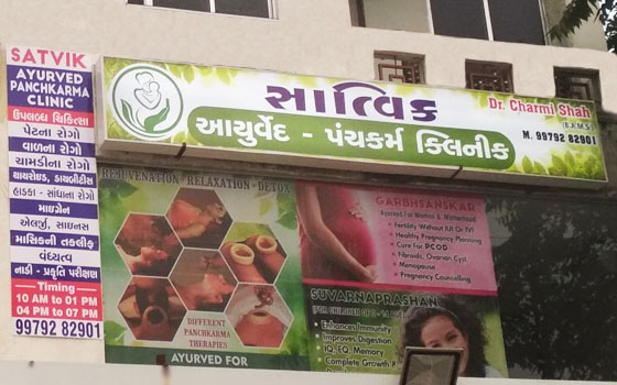 Satvik Ayurved Panchkarma Clinic Dr. Charmi Shah Satvik