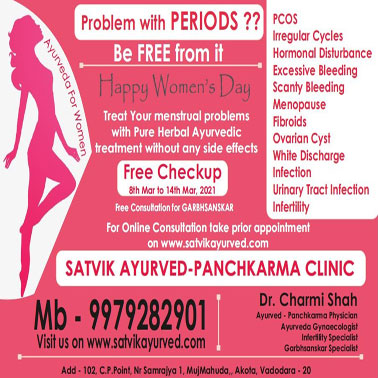 Satvik Ayurved Panchkarma Clinic